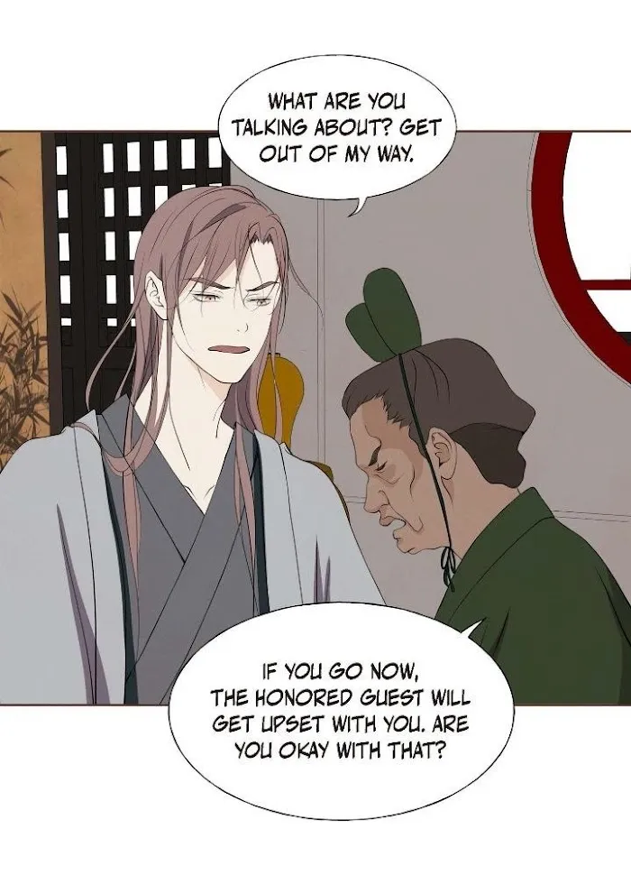 Palace Of Bardo - Chapter 53 Page 43