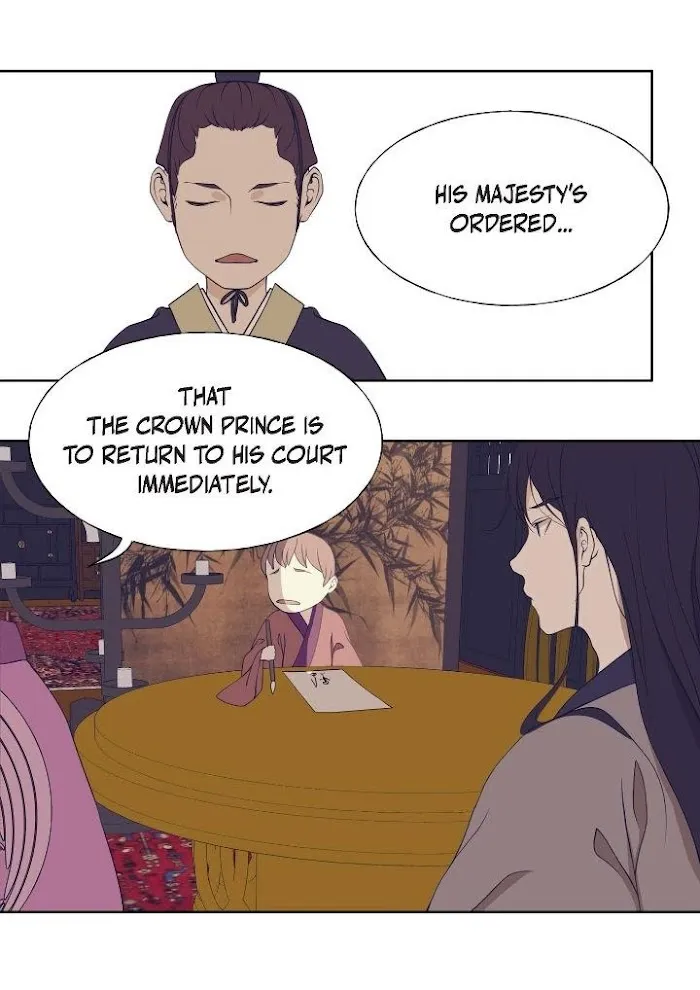 Palace Of Bardo - Chapter 54 Page 16