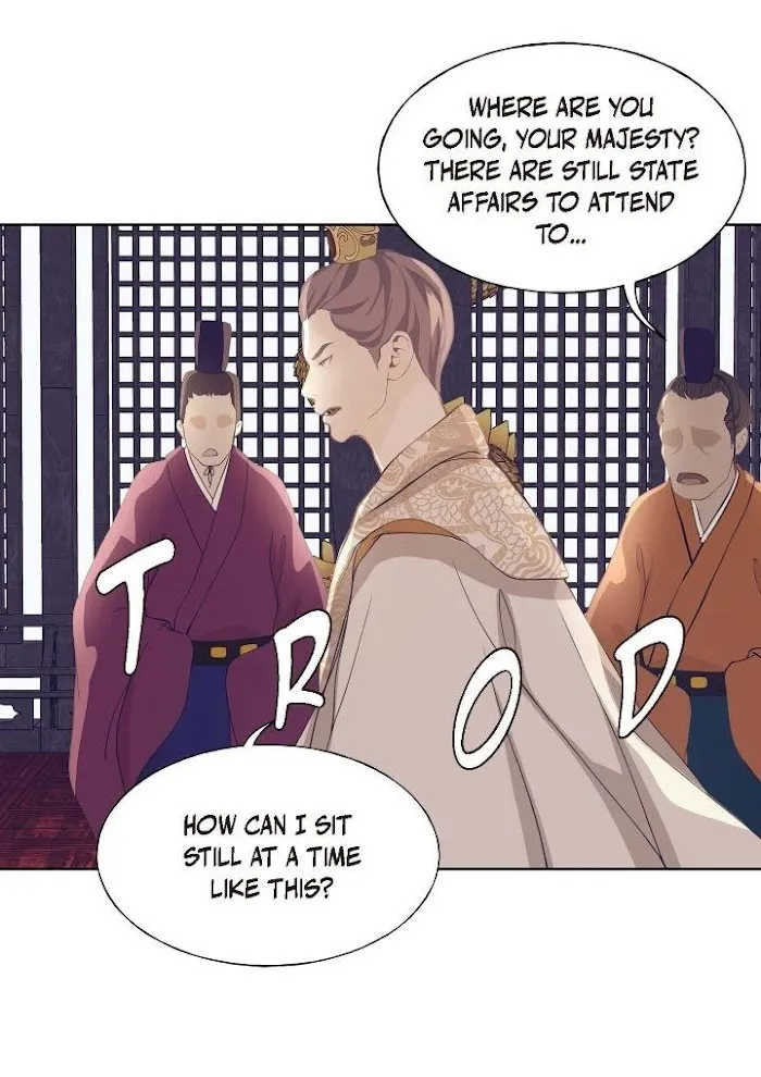 Palace Of Bardo - Chapter 55 Page 14