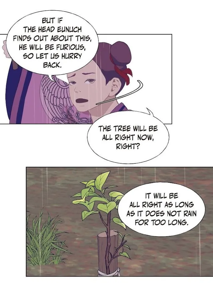 Palace Of Bardo - Chapter 56 Page 17