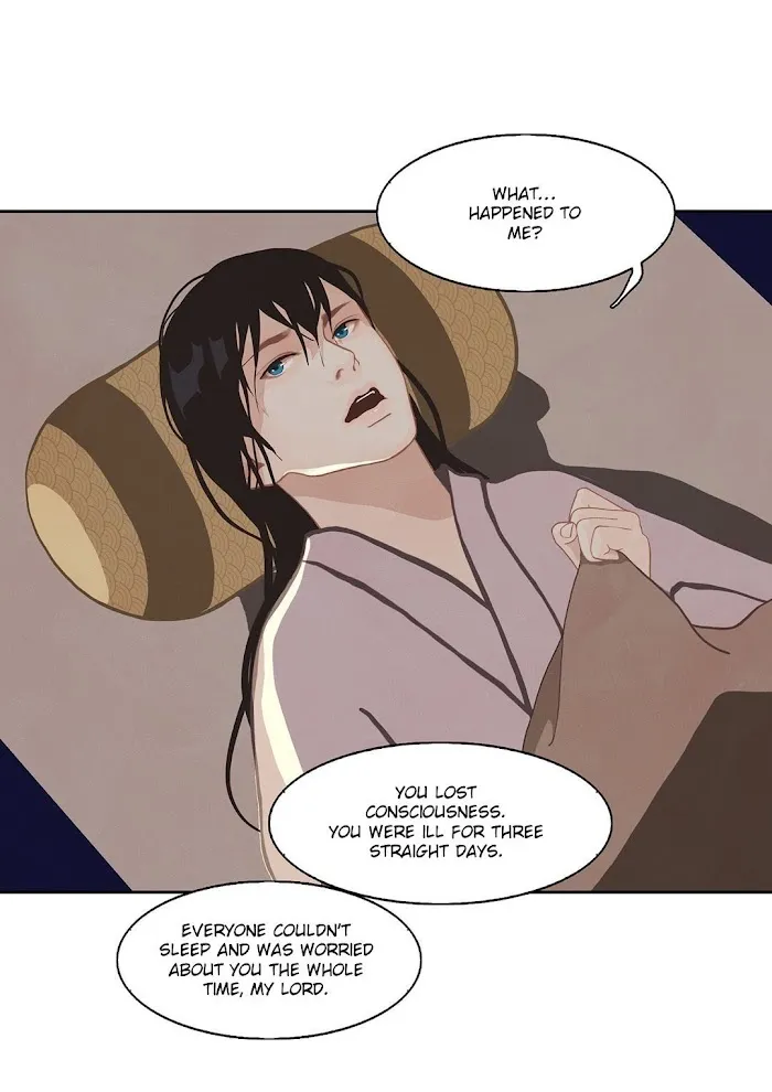 Palace Of Bardo - Chapter 6 Page 5