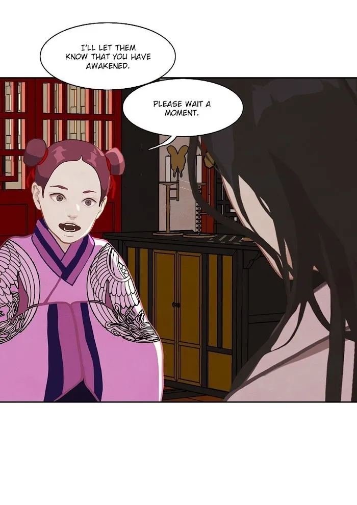 Palace Of Bardo - Chapter 6 Page 6