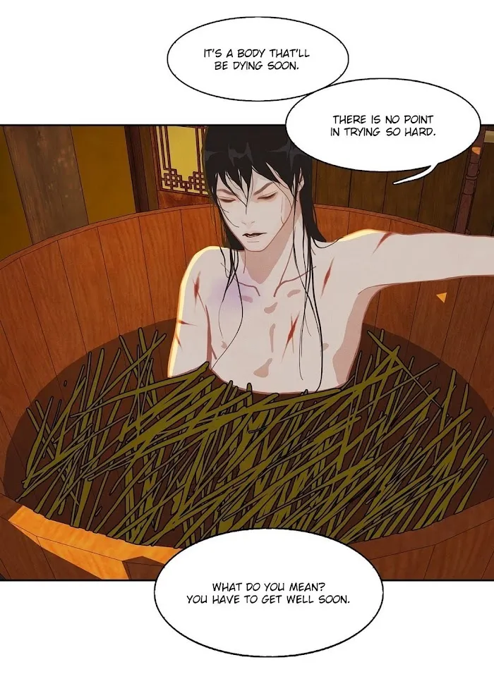 Palace Of Bardo - Chapter 7 Page 5