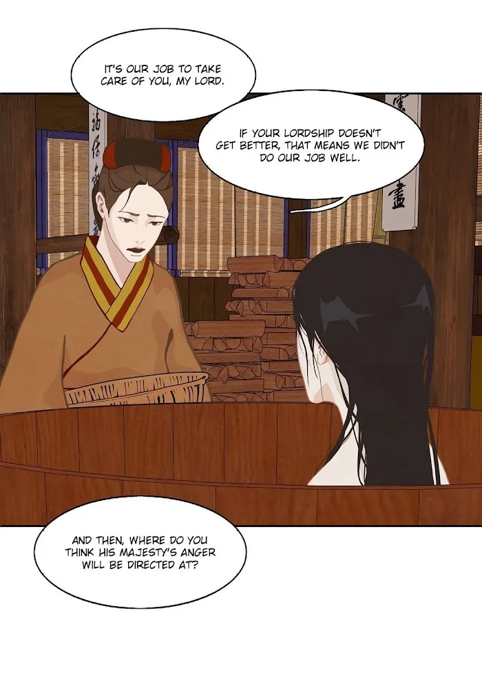 Palace Of Bardo - Chapter 7 Page 11