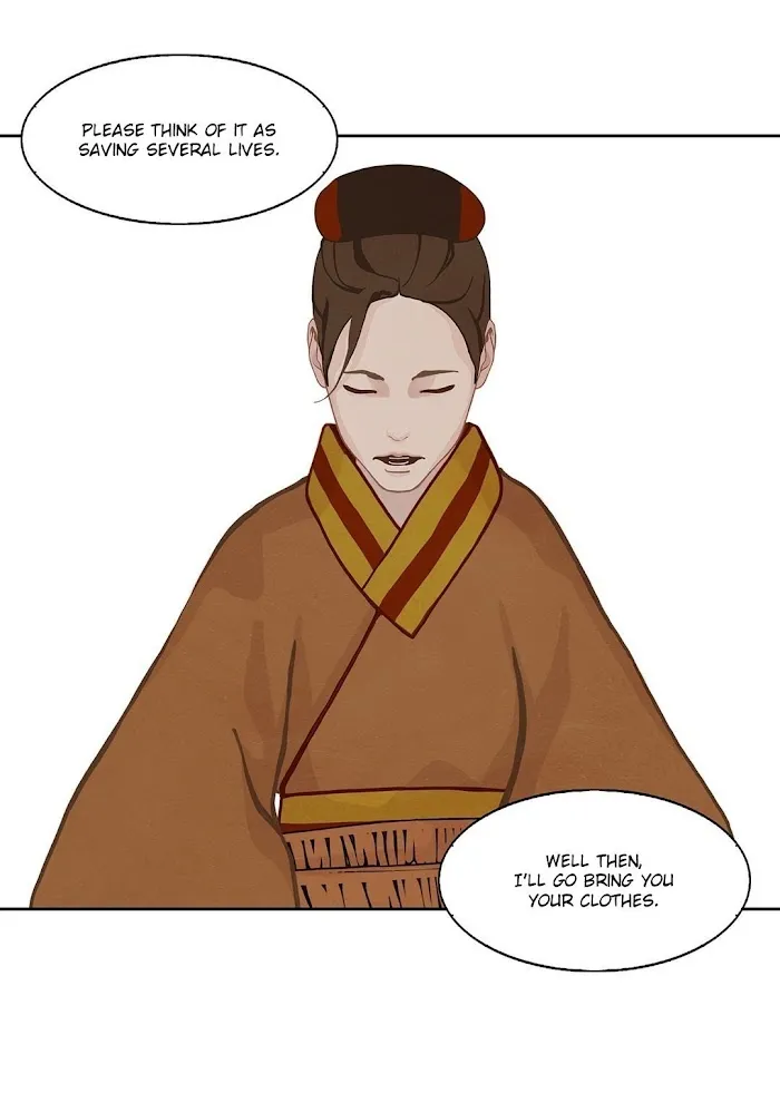 Palace Of Bardo - Chapter 7 Page 13