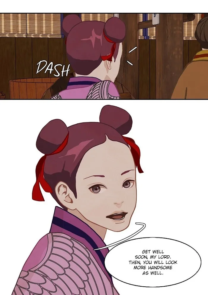Palace Of Bardo - Chapter 7 Page 14