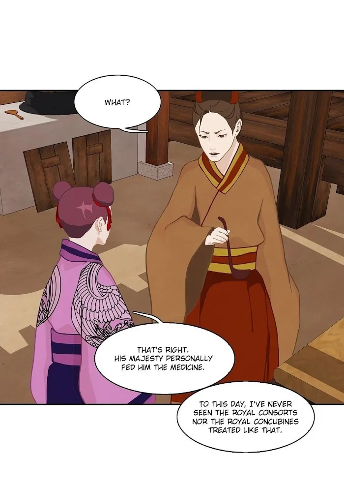 Palace Of Bardo - Chapter 7 Page 32