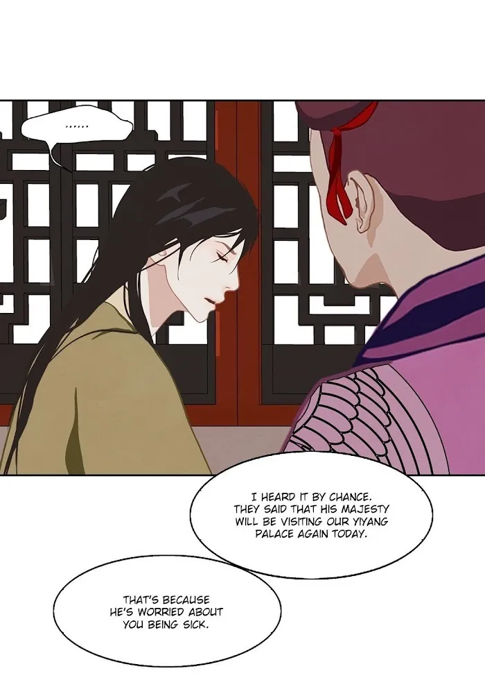 Palace Of Bardo - Chapter 7 Page 44