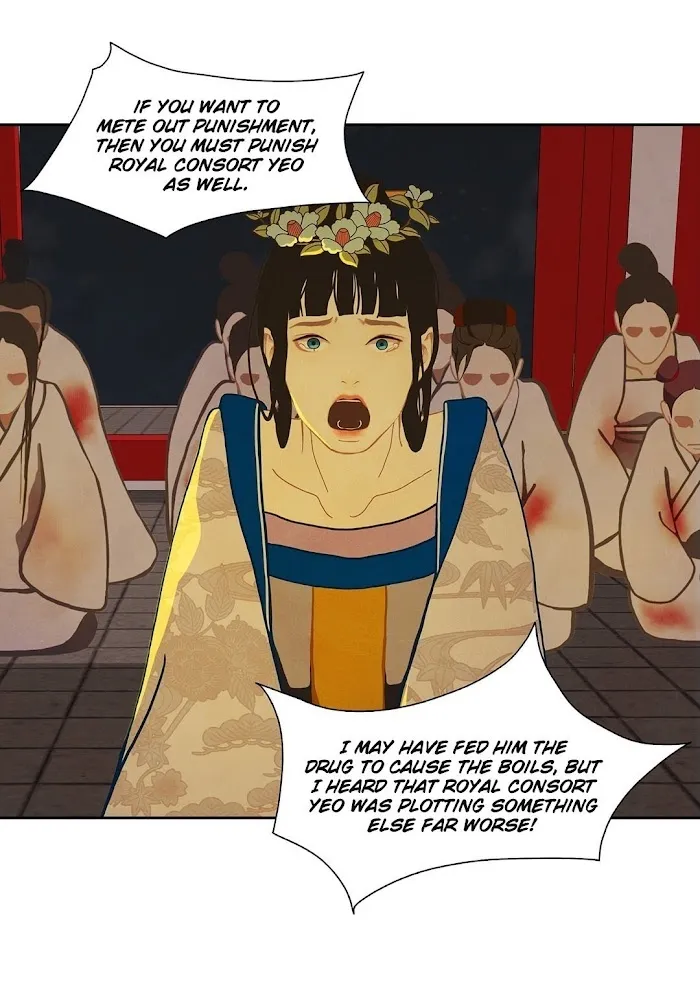 Palace Of Bardo - Chapter 8 Page 41
