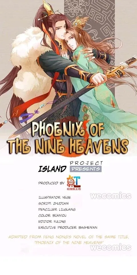 Phoenix Of The Nine Heavens - Chapter 32 Page 1