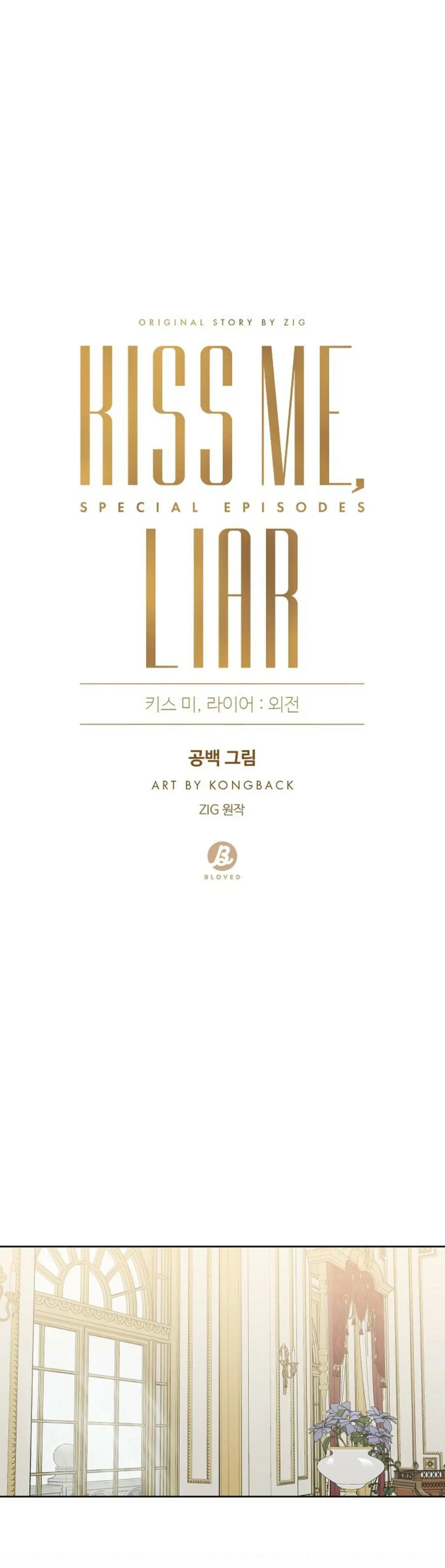 Kiss Me, Liar Special Episodes By ~Hellolullabiy~ - Chapter 1 Page 5