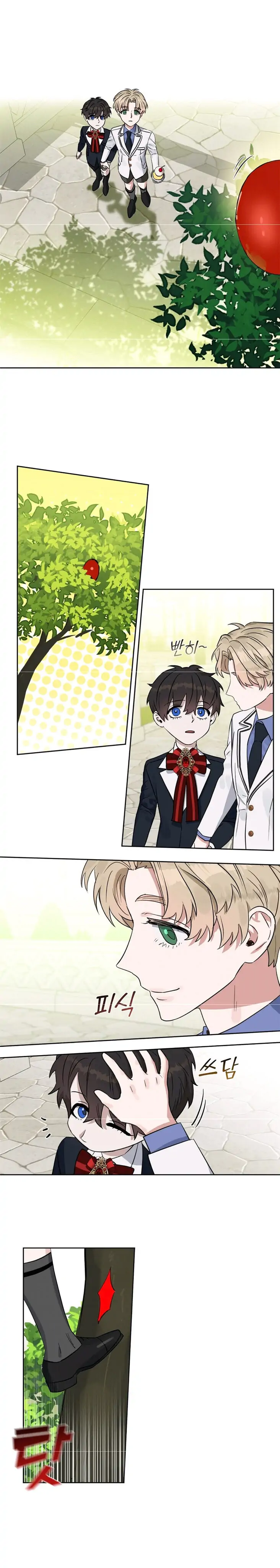 Kiss Me, Liar Special Episodes By ~Hellolullabiy~ - Chapter 10 Page 16