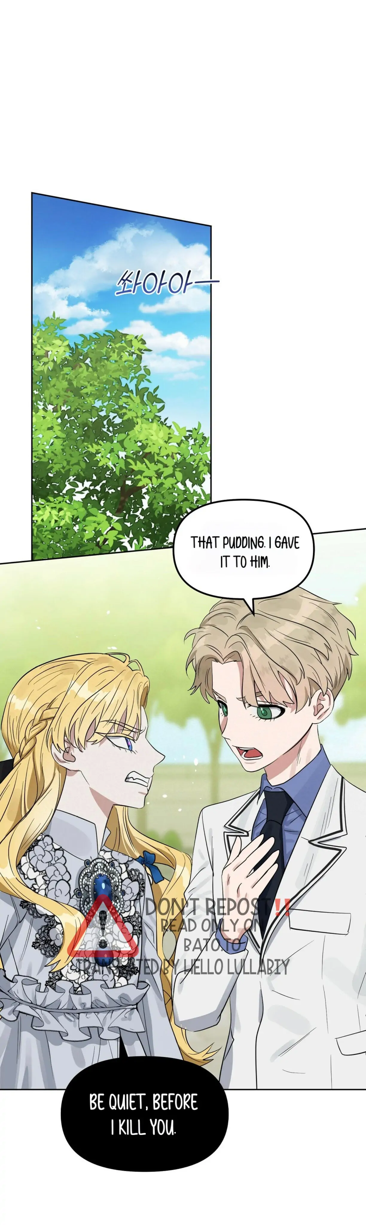 Kiss Me, Liar Special Episodes By ~Hellolullabiy~ - Chapter 11 Page 21
