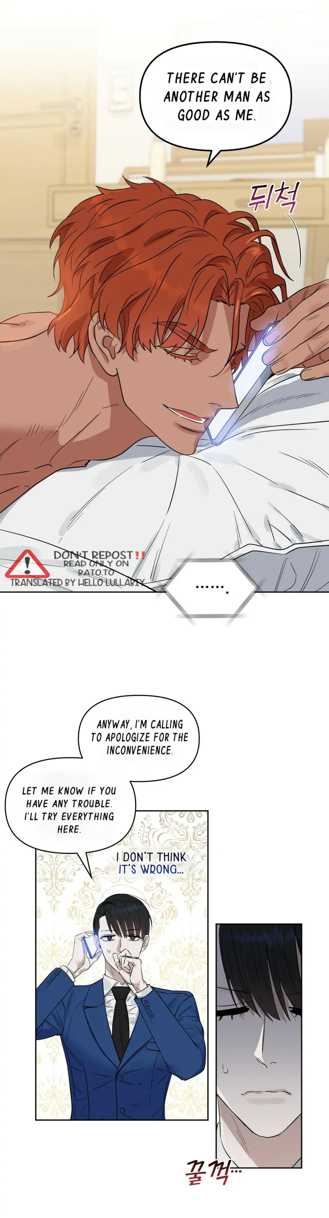Kiss Me, Liar Special Episodes By ~Hellolullabiy~ - Chapter 12 Page 15