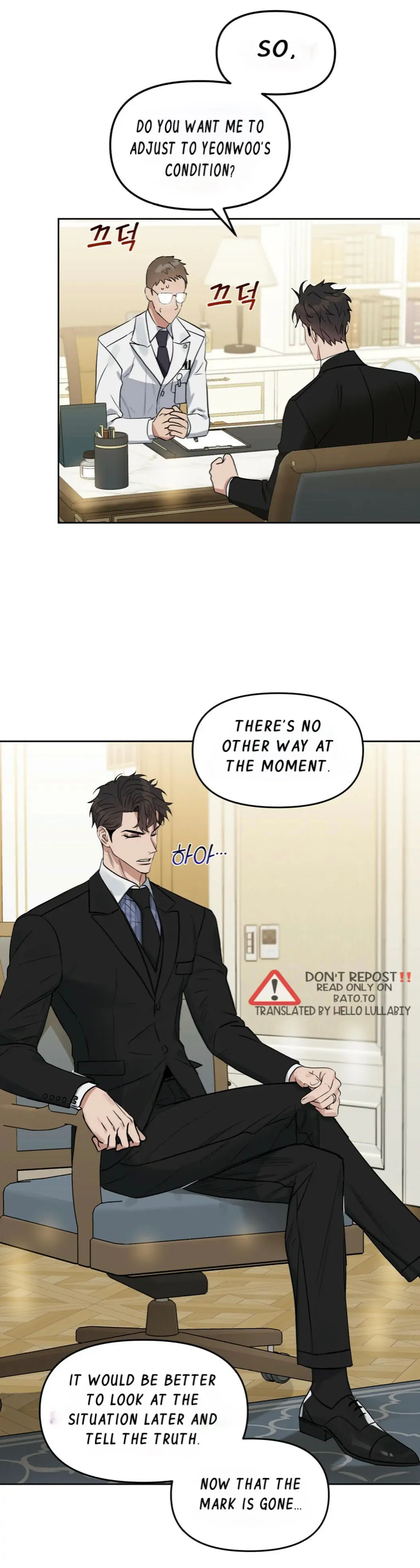 Kiss Me, Liar Special Episodes By ~Hellolullabiy~ - Chapter 13 Page 19
