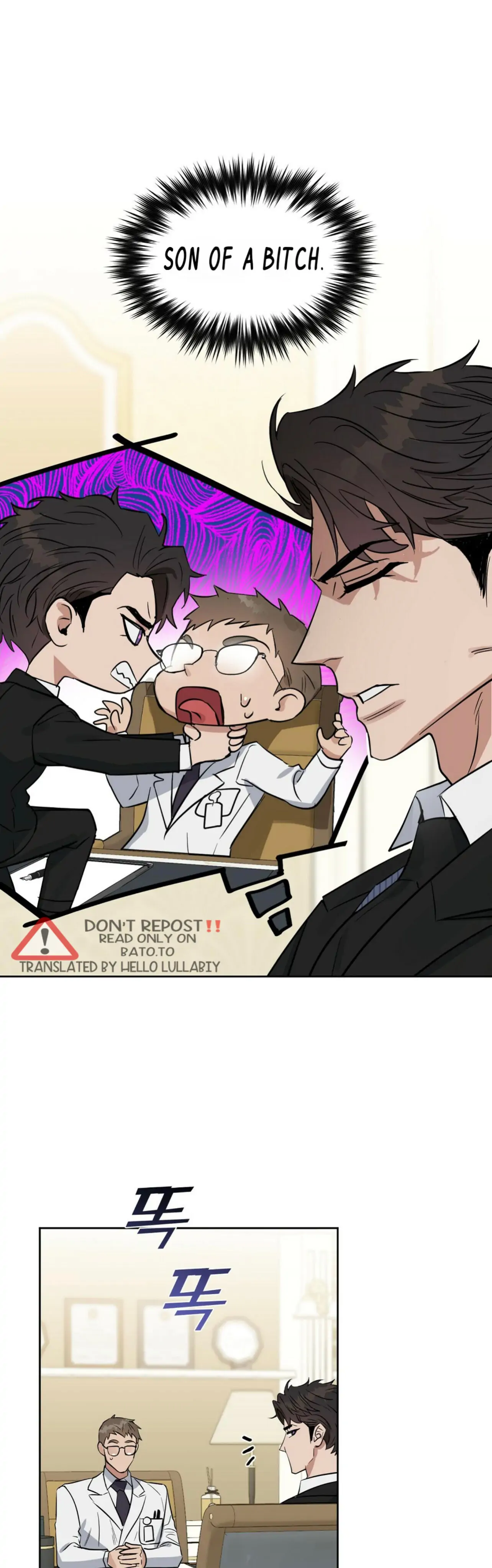 Kiss Me, Liar Special Episodes By ~Hellolullabiy~ - Chapter 13 Page 21