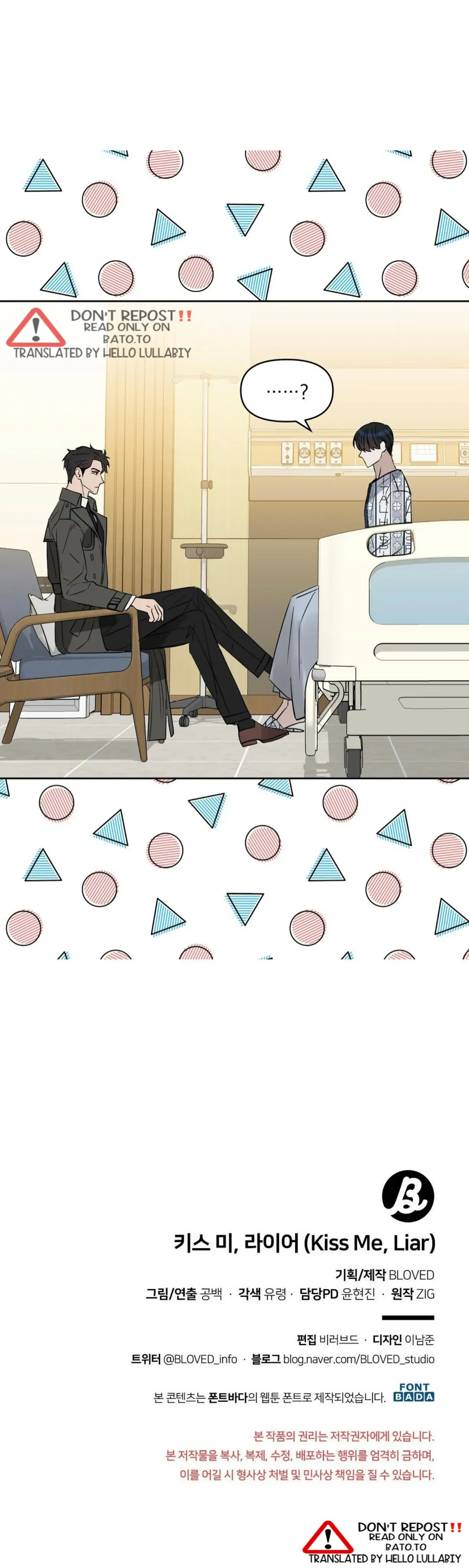 Kiss Me, Liar Special Episodes By ~Hellolullabiy~ - Chapter 14 Page 35