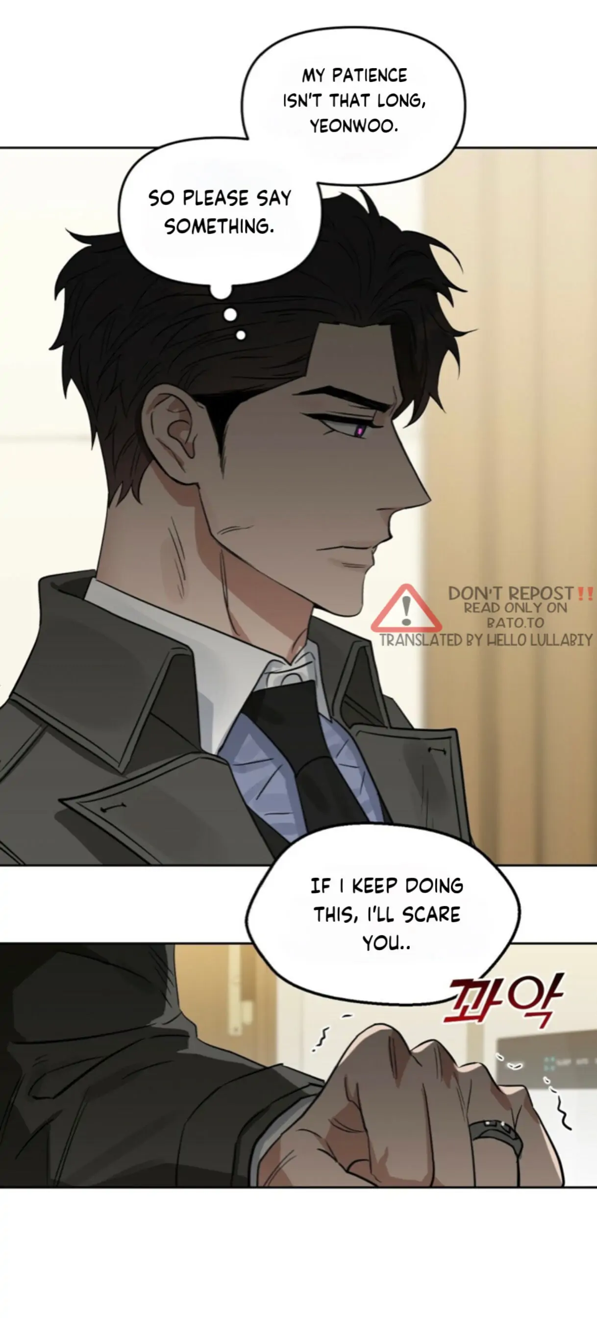 Kiss Me, Liar Special Episodes By ~Hellolullabiy~ - Chapter 15 Page 2