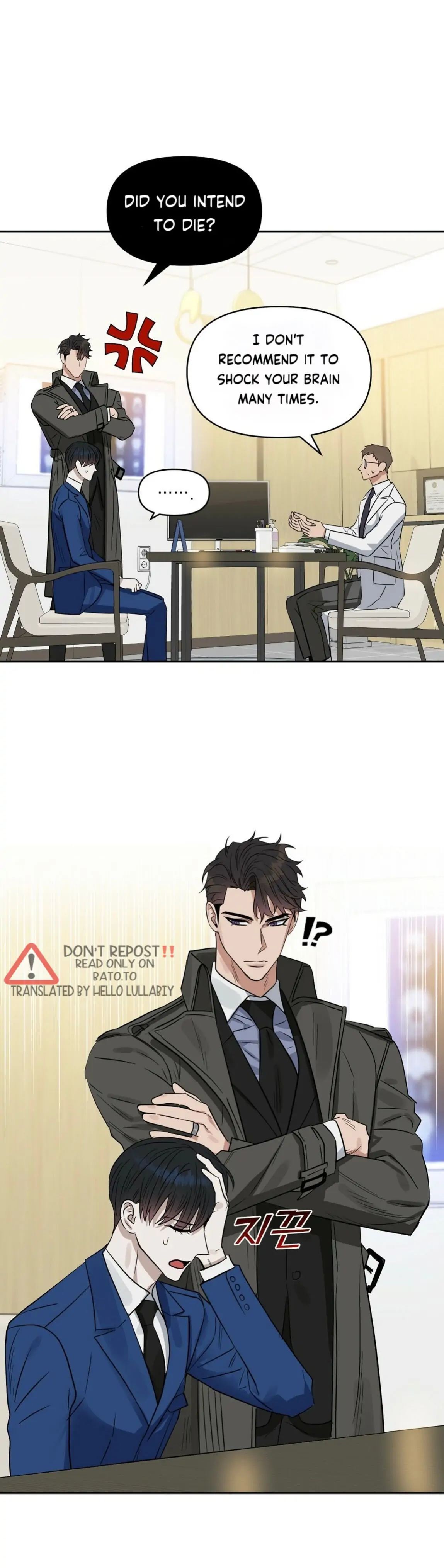 Kiss Me, Liar Special Episodes By ~Hellolullabiy~ - Chapter 15 Page 20