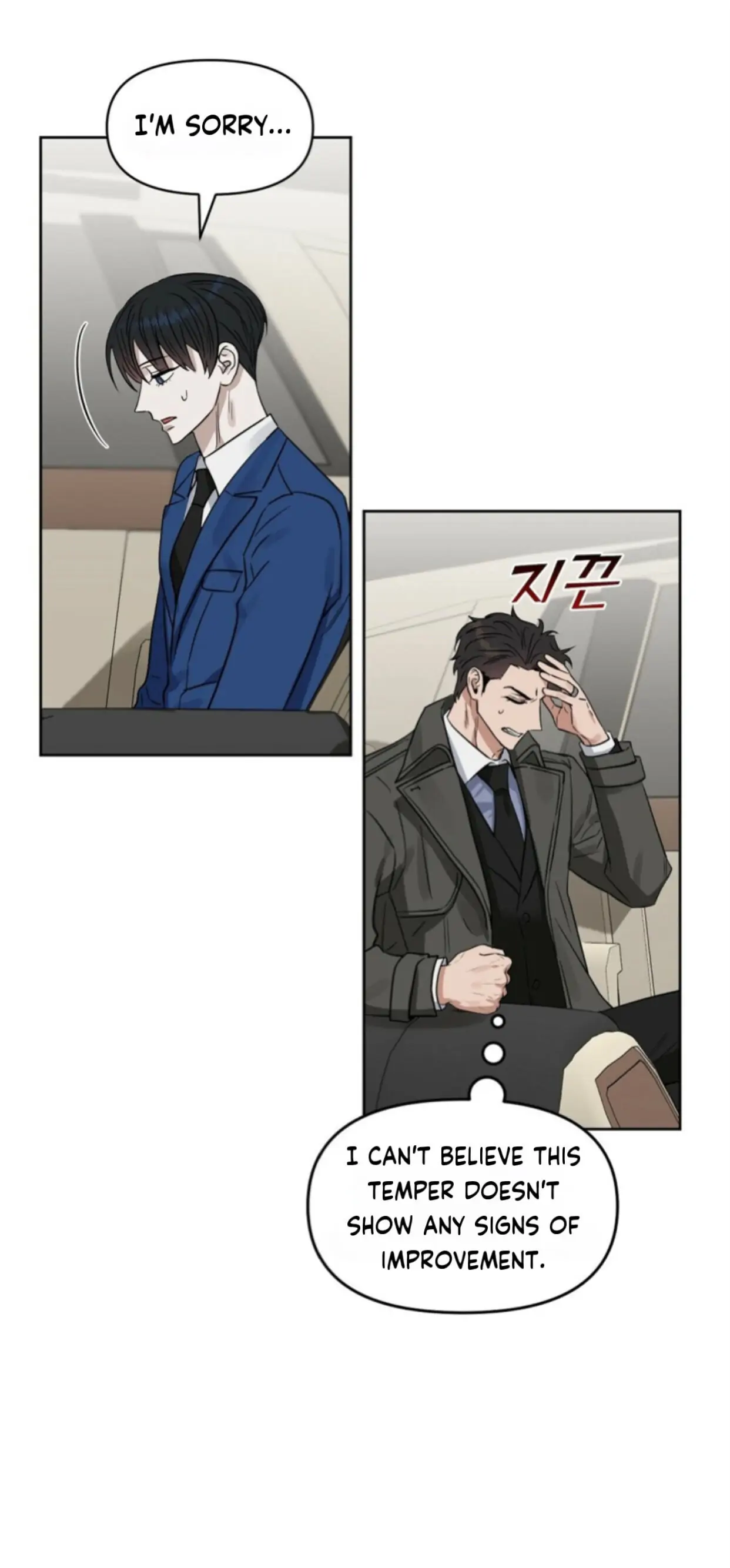 Kiss Me, Liar Special Episodes By ~Hellolullabiy~ - Chapter 15 Page 24