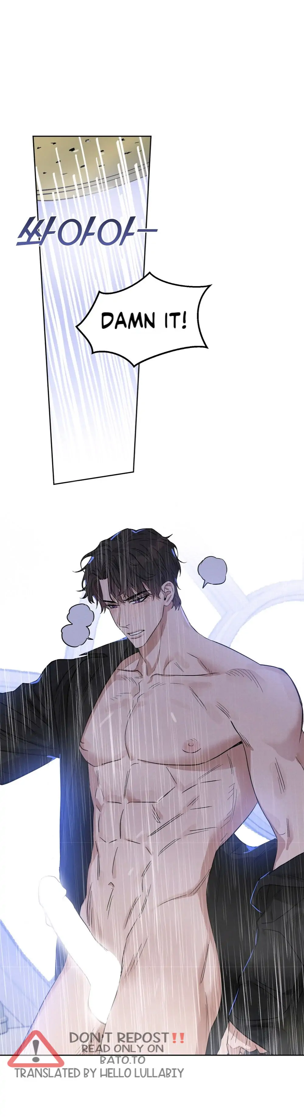 Kiss Me, Liar Special Episodes By ~Hellolullabiy~ - Chapter 16 Page 26