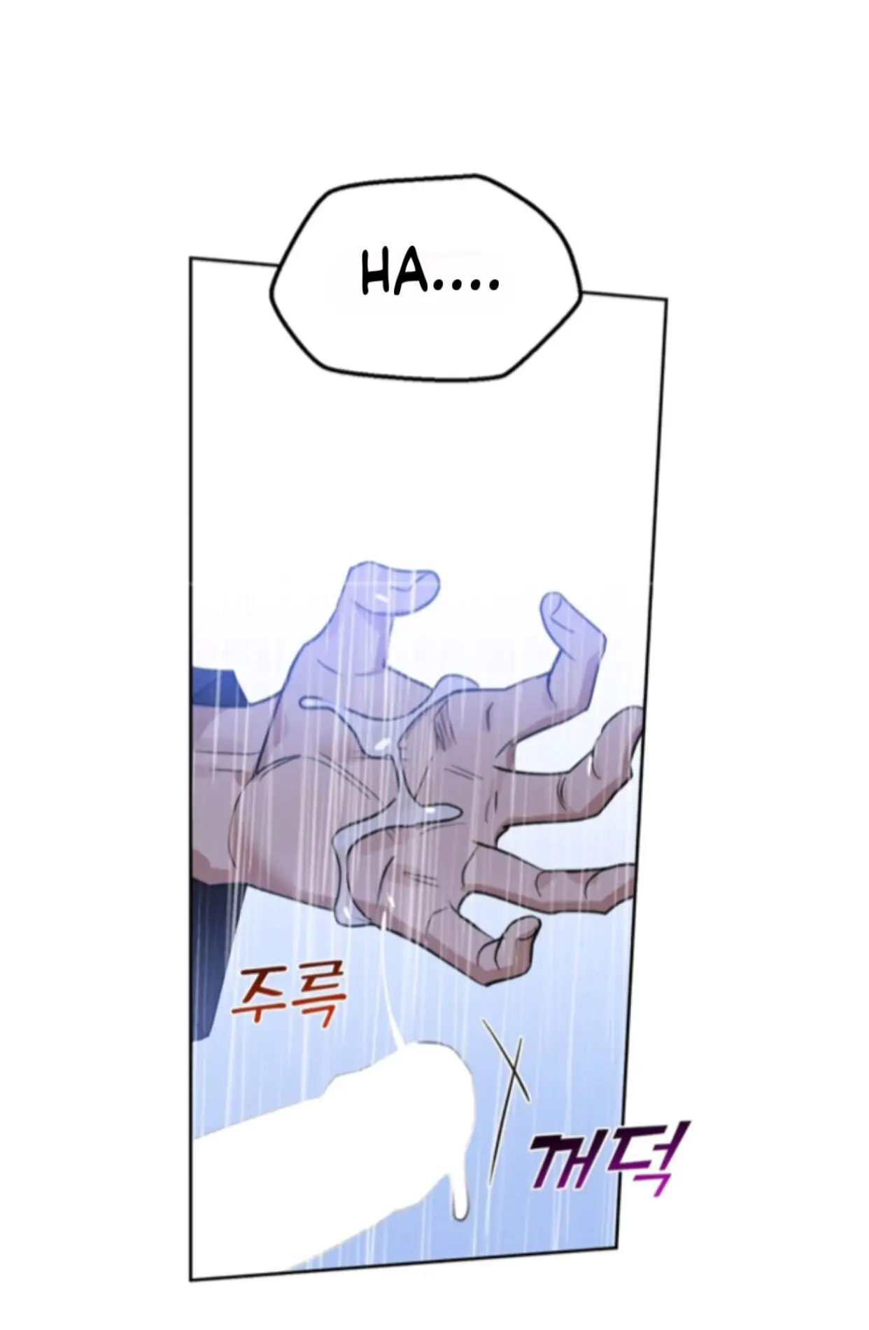 Kiss Me, Liar Special Episodes By ~Hellolullabiy~ - Chapter 16 Page 29