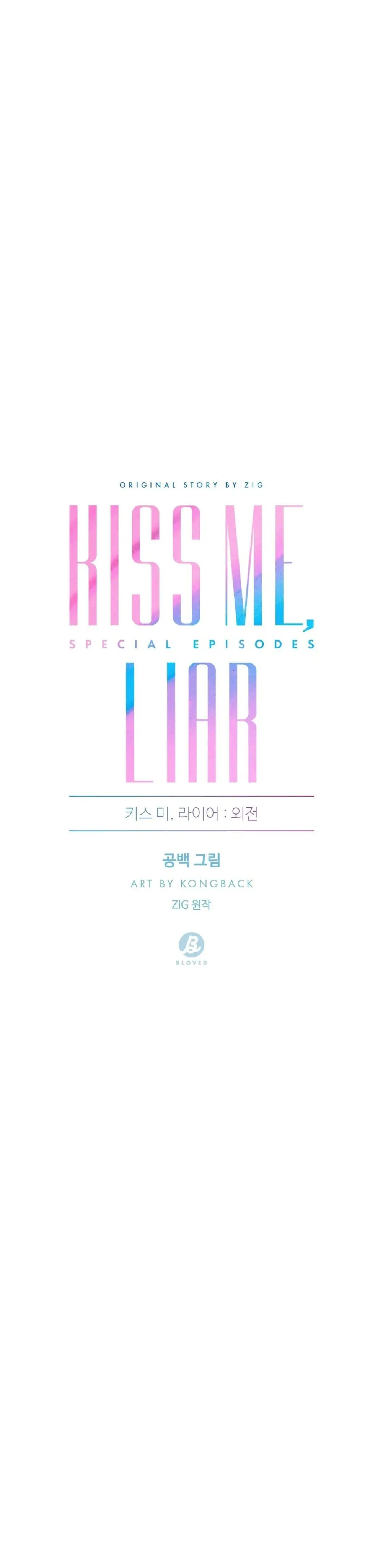 Kiss Me, Liar Special Episodes By ~Hellolullabiy~ - Chapter 18 Page 22