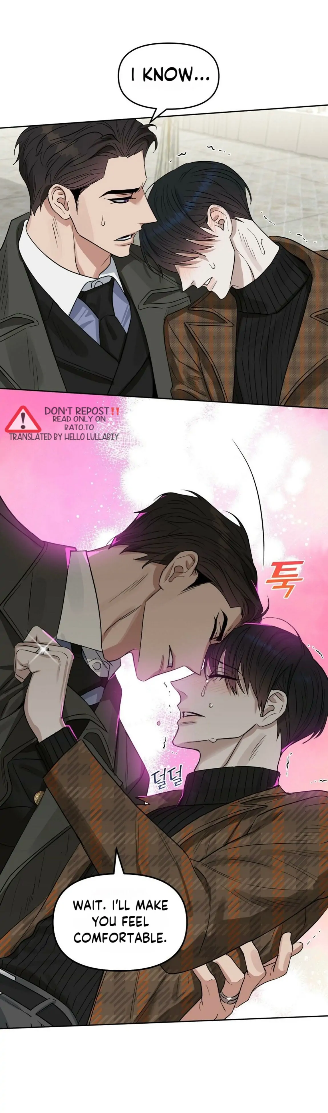 Kiss Me, Liar Special Episodes By ~Hellolullabiy~ - Chapter 19 Page 33