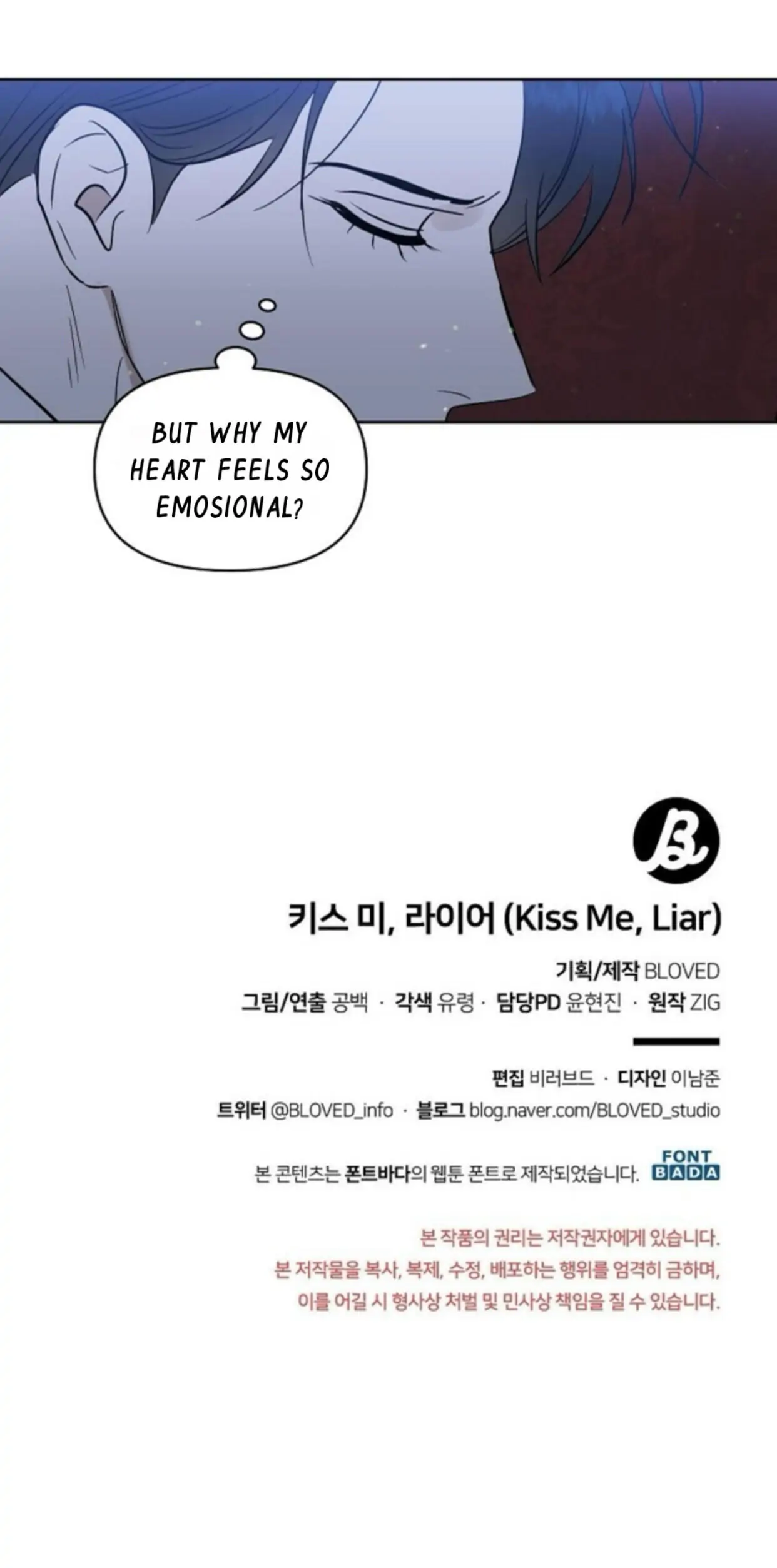 Kiss Me, Liar Special Episodes By ~Hellolullabiy~ - Chapter 2 Page 32