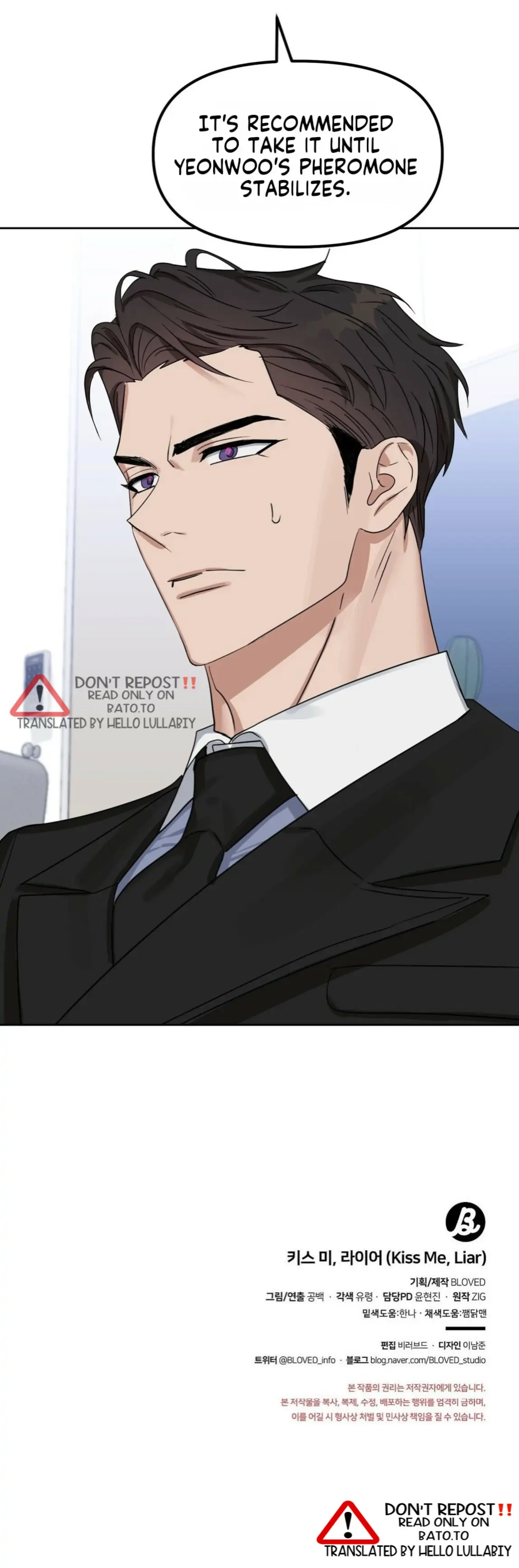 Kiss Me, Liar Special Episodes By ~Hellolullabiy~ - Chapter 20 Page 28