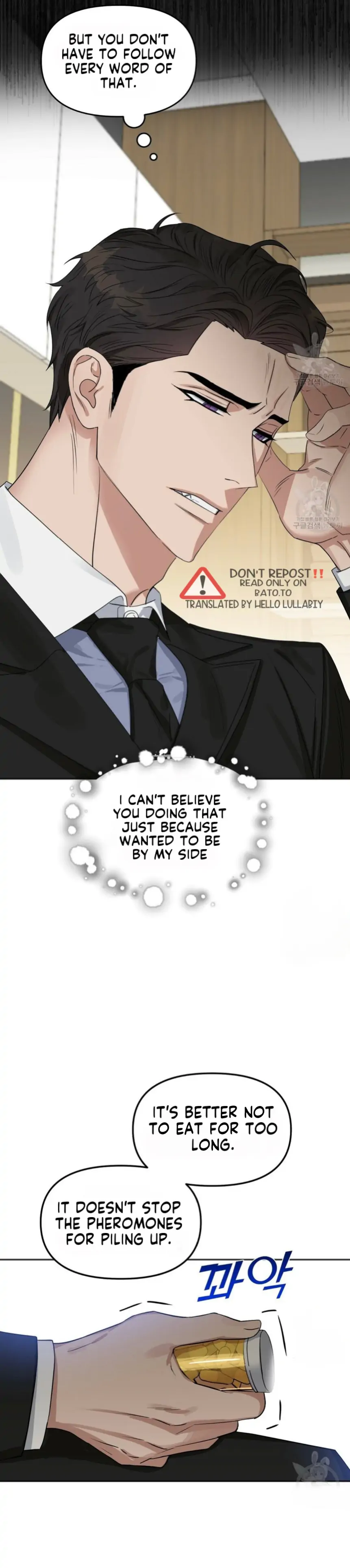 Kiss Me, Liar Special Episodes By ~Hellolullabiy~ - Chapter 21 Page 3