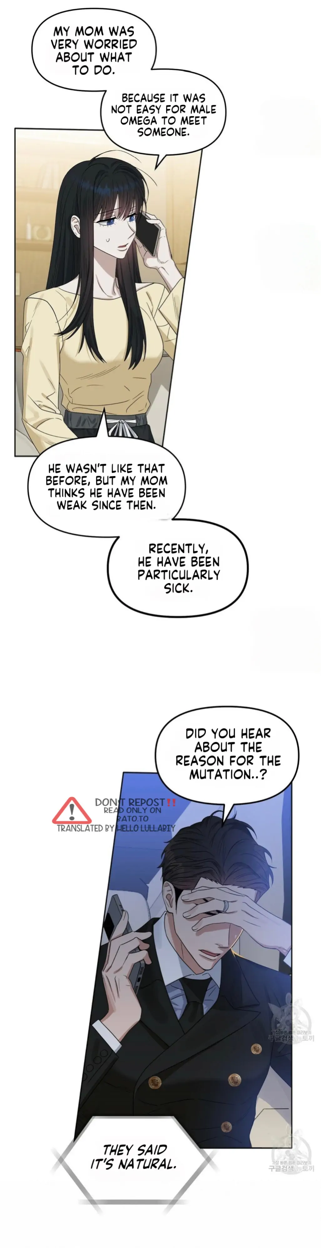 Kiss Me, Liar Special Episodes By ~Hellolullabiy~ - Chapter 21 Page 17