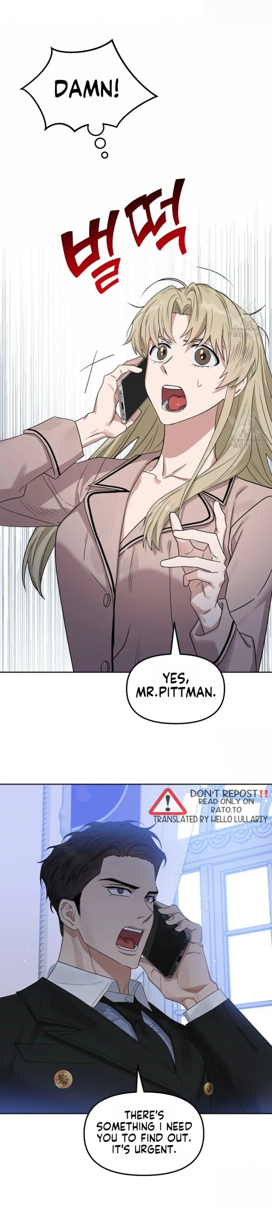 Kiss Me, Liar Special Episodes By ~Hellolullabiy~ - Chapter 21 Page 22