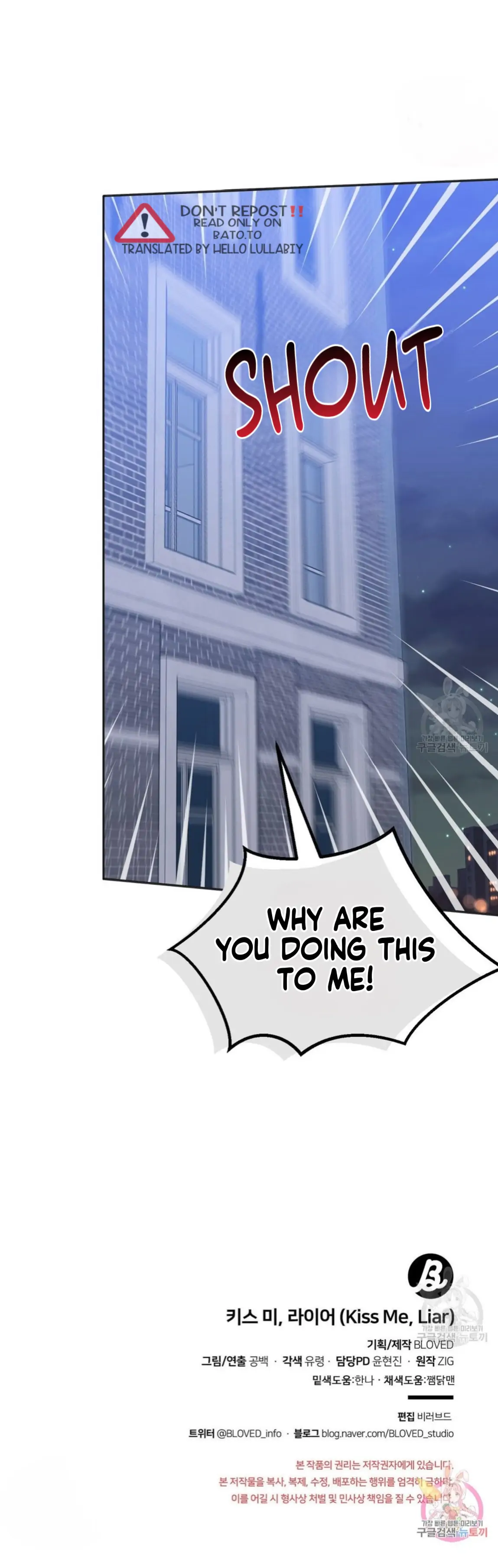 Kiss Me, Liar Special Episodes By ~Hellolullabiy~ - Chapter 21 Page 29