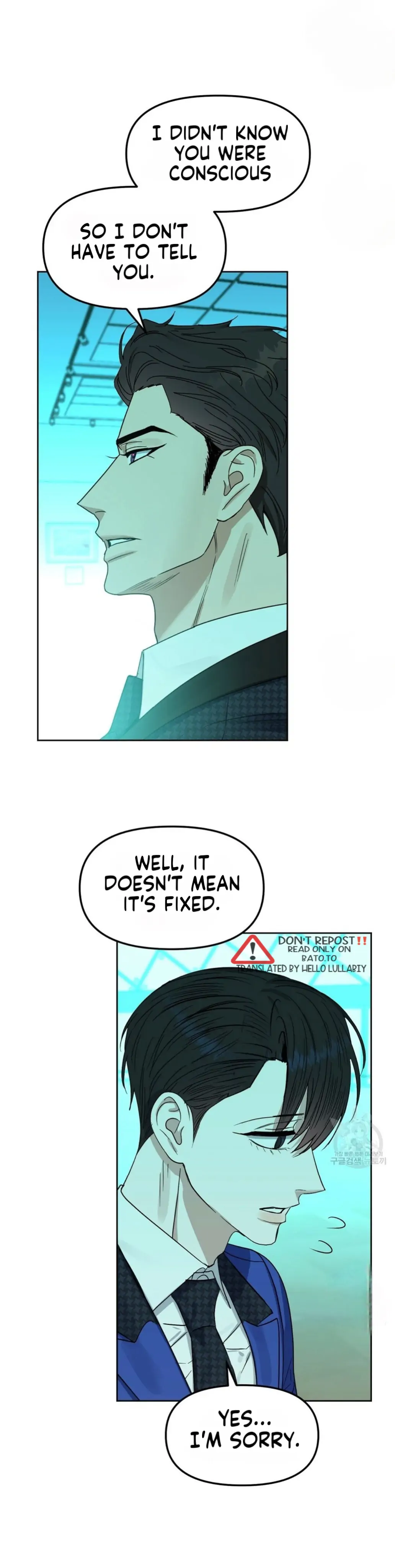 Kiss Me, Liar Special Episodes By ~Hellolullabiy~ - Chapter 26 Page 21
