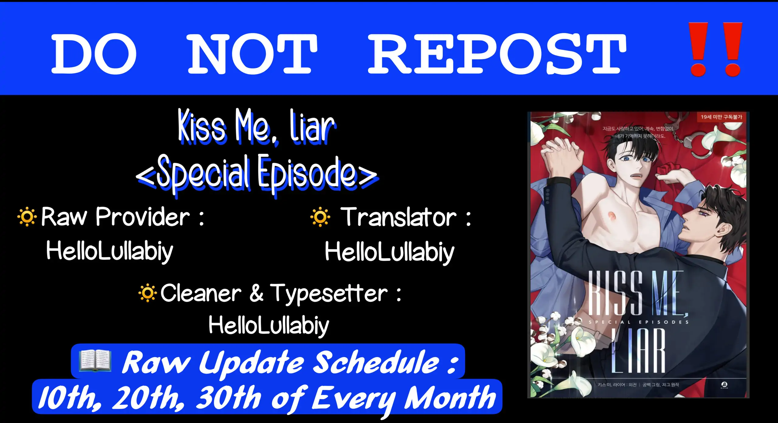 Kiss Me, Liar Special Episodes By ~Hellolullabiy~ - Chapter 27 Page 1