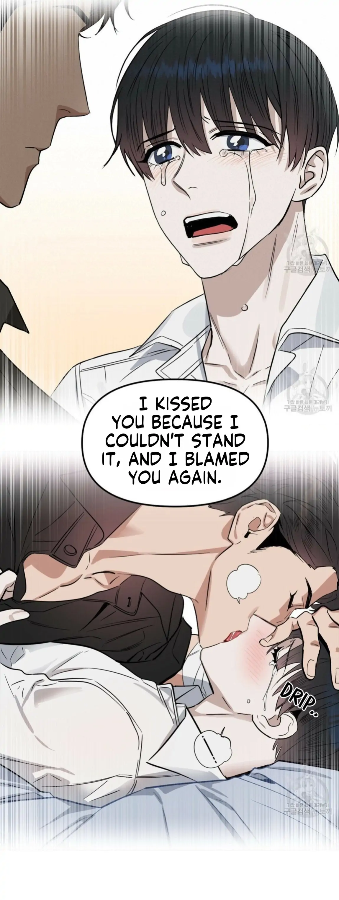 Kiss Me, Liar Special Episodes By ~Hellolullabiy~ - Chapter 27 Page 6