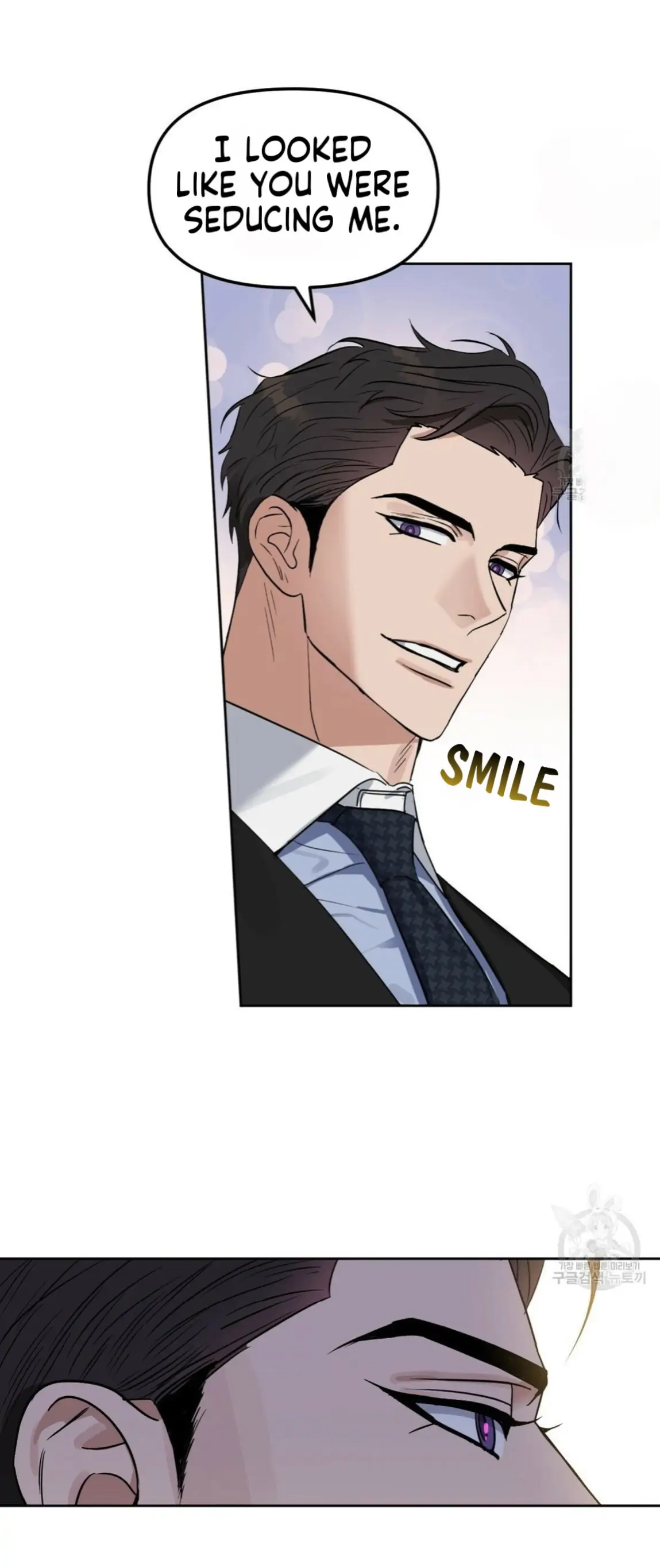 Kiss Me, Liar Special Episodes By ~Hellolullabiy~ - Chapter 27 Page 8