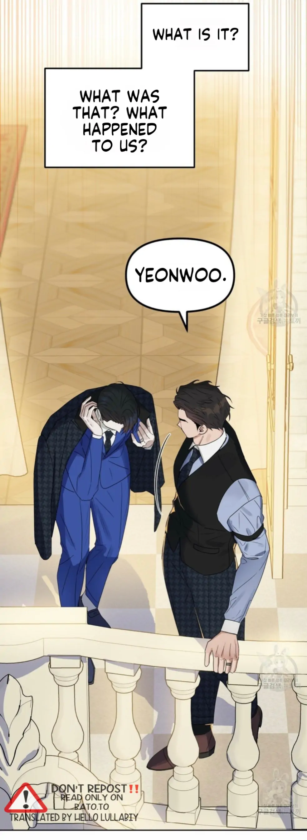 Kiss Me, Liar Special Episodes By ~Hellolullabiy~ - Chapter 27 Page 11