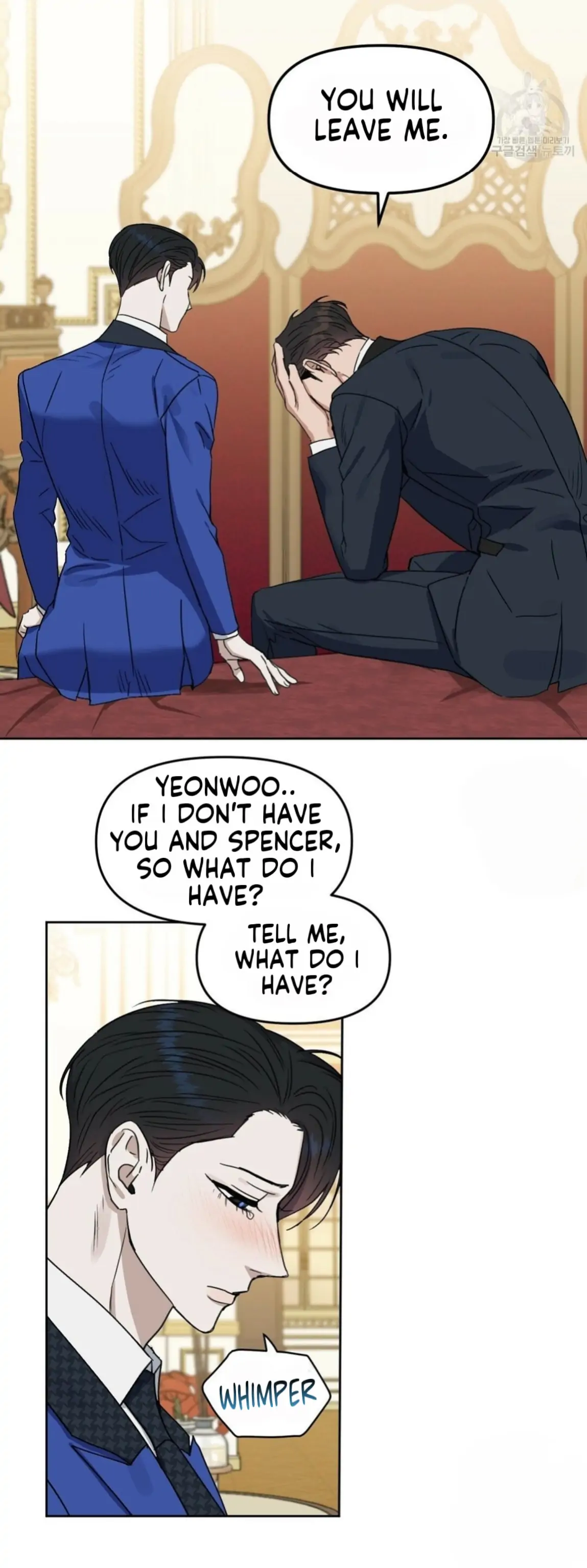 Kiss Me, Liar Special Episodes By ~Hellolullabiy~ - Chapter 29 Page 5