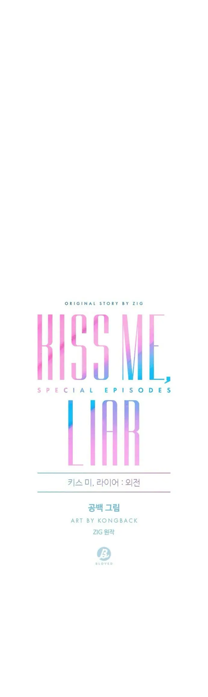 Kiss Me, Liar Special Episodes By ~Hellolullabiy~ - Chapter 3 Page 7