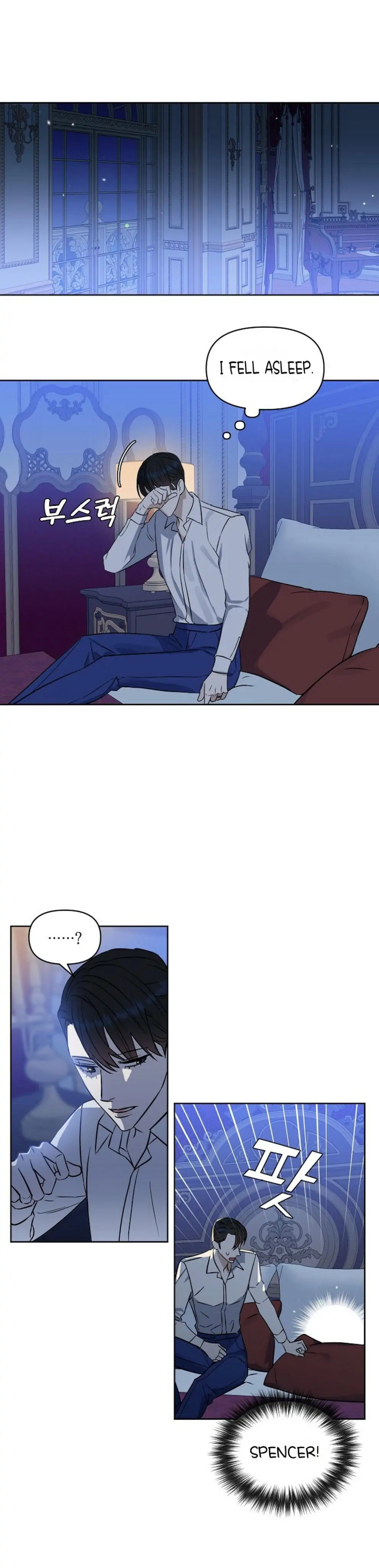 Kiss Me, Liar Special Episodes By ~Hellolullabiy~ - Chapter 3 Page 8