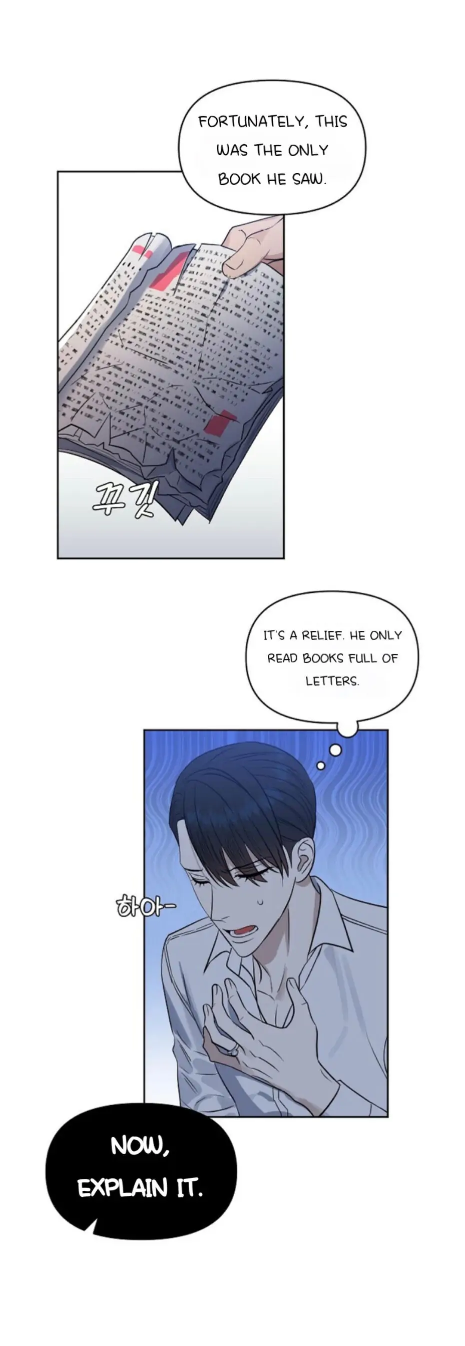 Kiss Me, Liar Special Episodes By ~Hellolullabiy~ - Chapter 3 Page 18