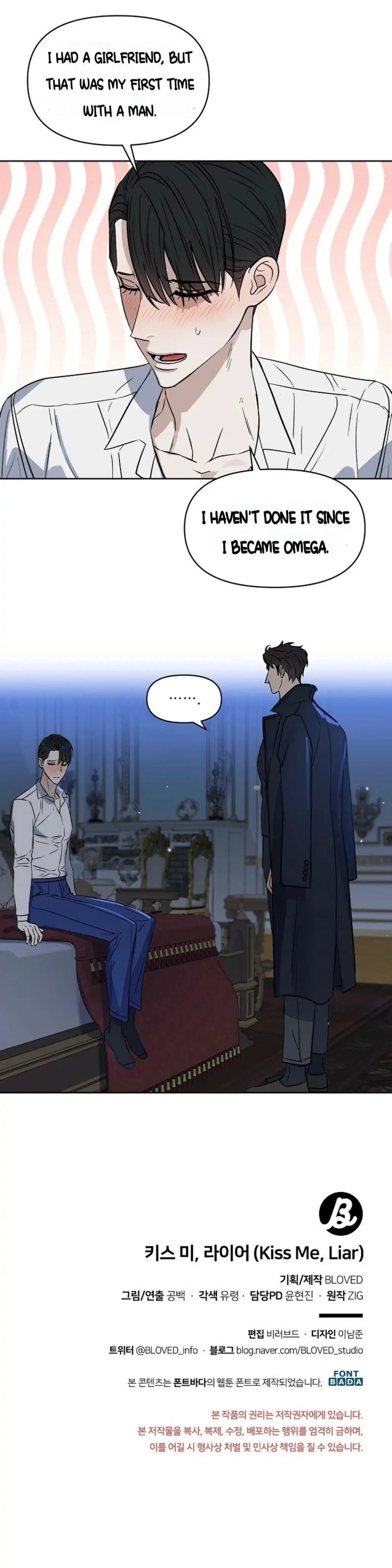 Kiss Me, Liar Special Episodes By ~Hellolullabiy~ - Chapter 3 Page 26
