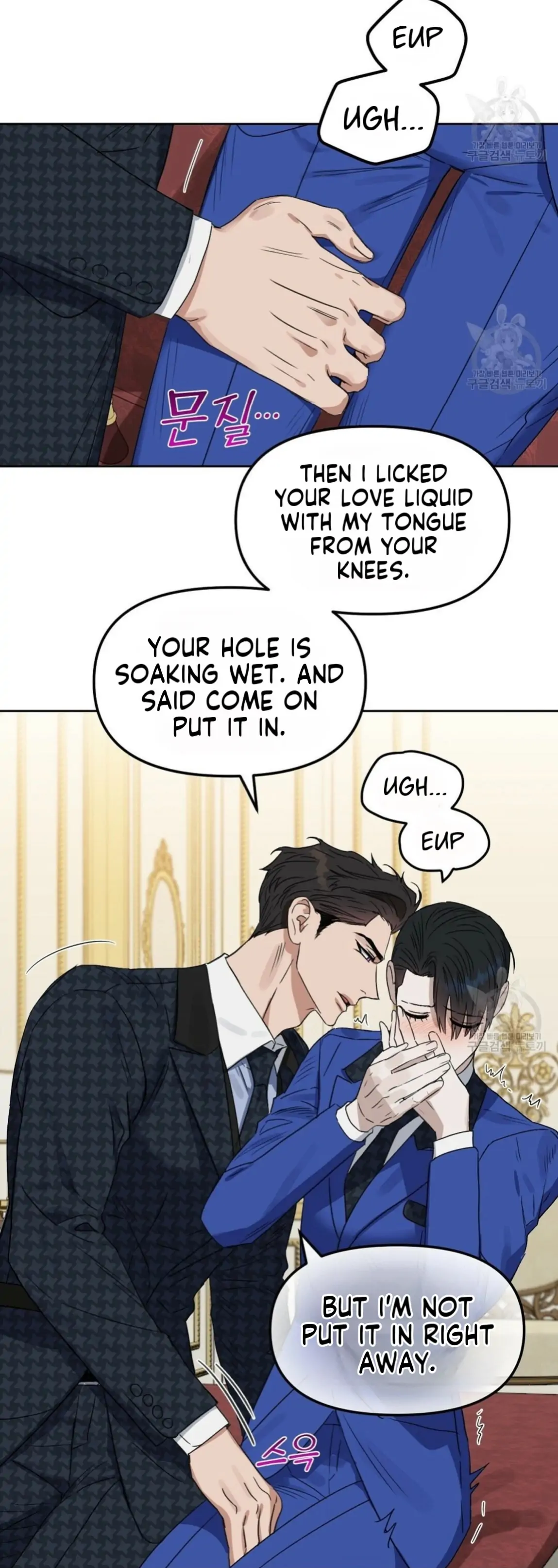 Kiss Me, Liar Special Episodes By ~Hellolullabiy~ - Chapter 30 Page 5