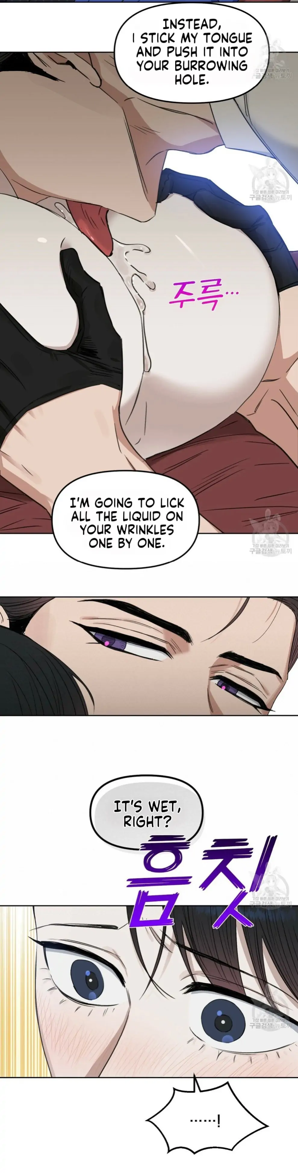 Kiss Me, Liar Special Episodes By ~Hellolullabiy~ - Chapter 30 Page 6