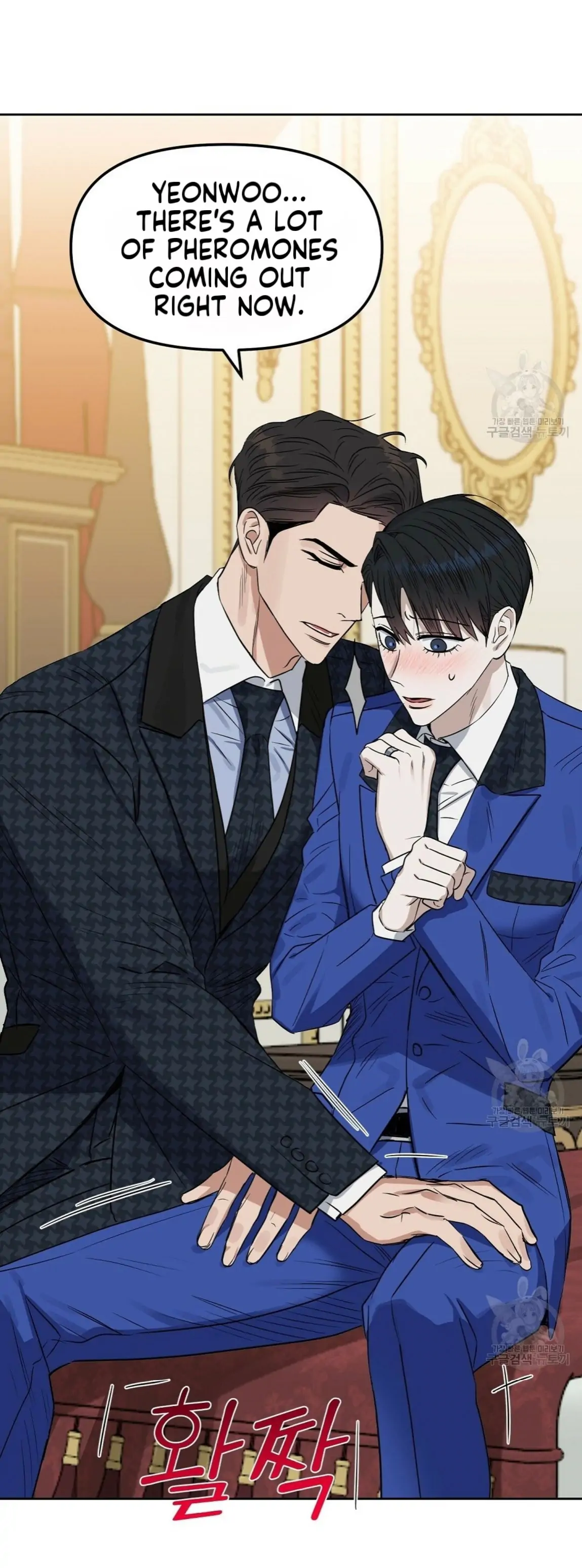 Kiss Me, Liar Special Episodes By ~Hellolullabiy~ - Chapter 30 Page 7