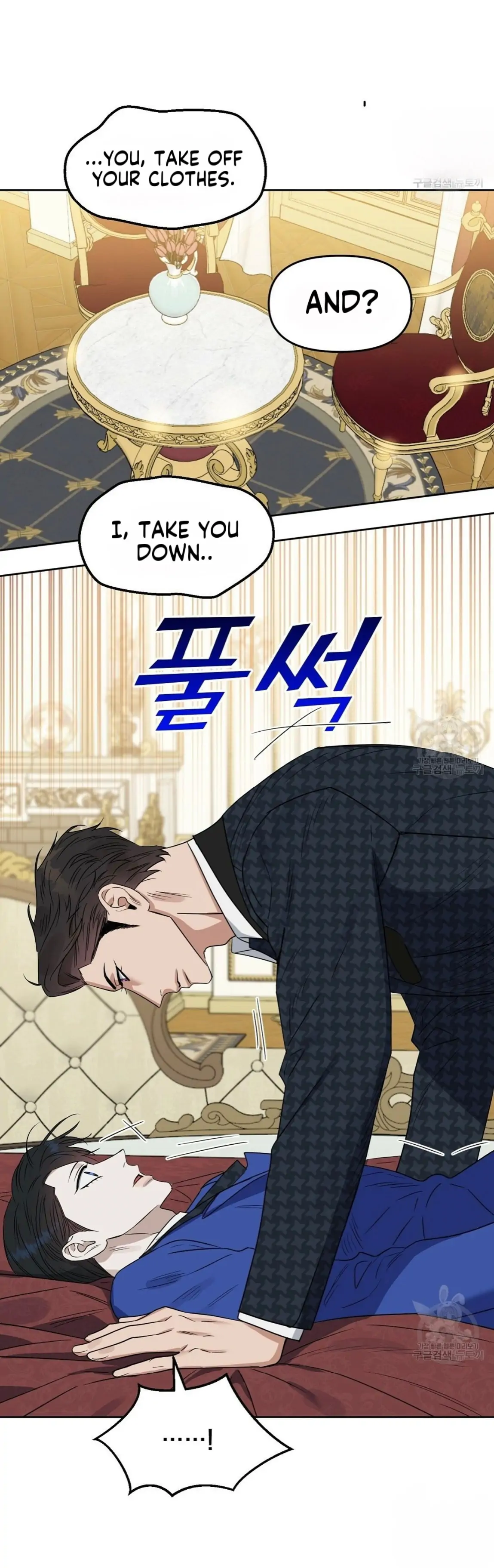 Kiss Me, Liar Special Episodes By ~Hellolullabiy~ - Chapter 30 Page 9