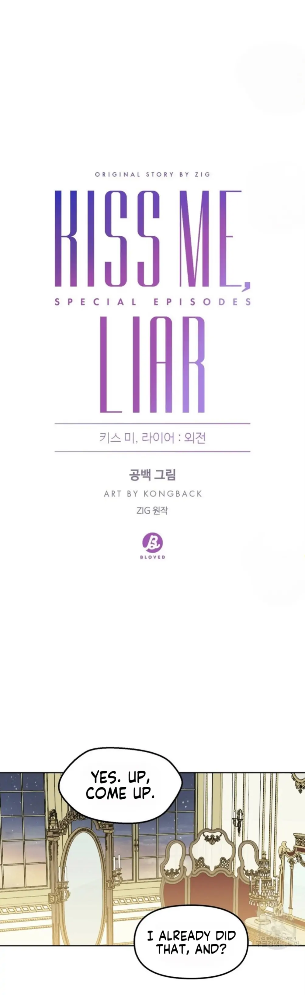 Kiss Me, Liar Special Episodes By ~Hellolullabiy~ - Chapter 30 Page 11