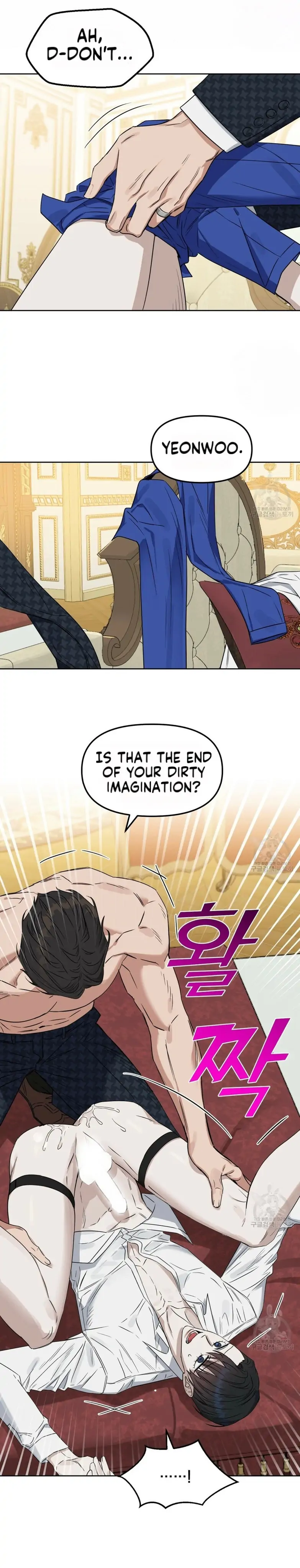 Kiss Me, Liar Special Episodes By ~Hellolullabiy~ - Chapter 30 Page 13